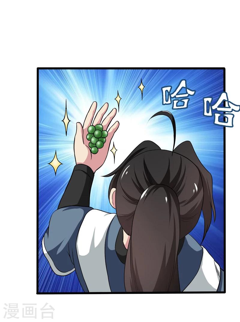 第44话-第44话