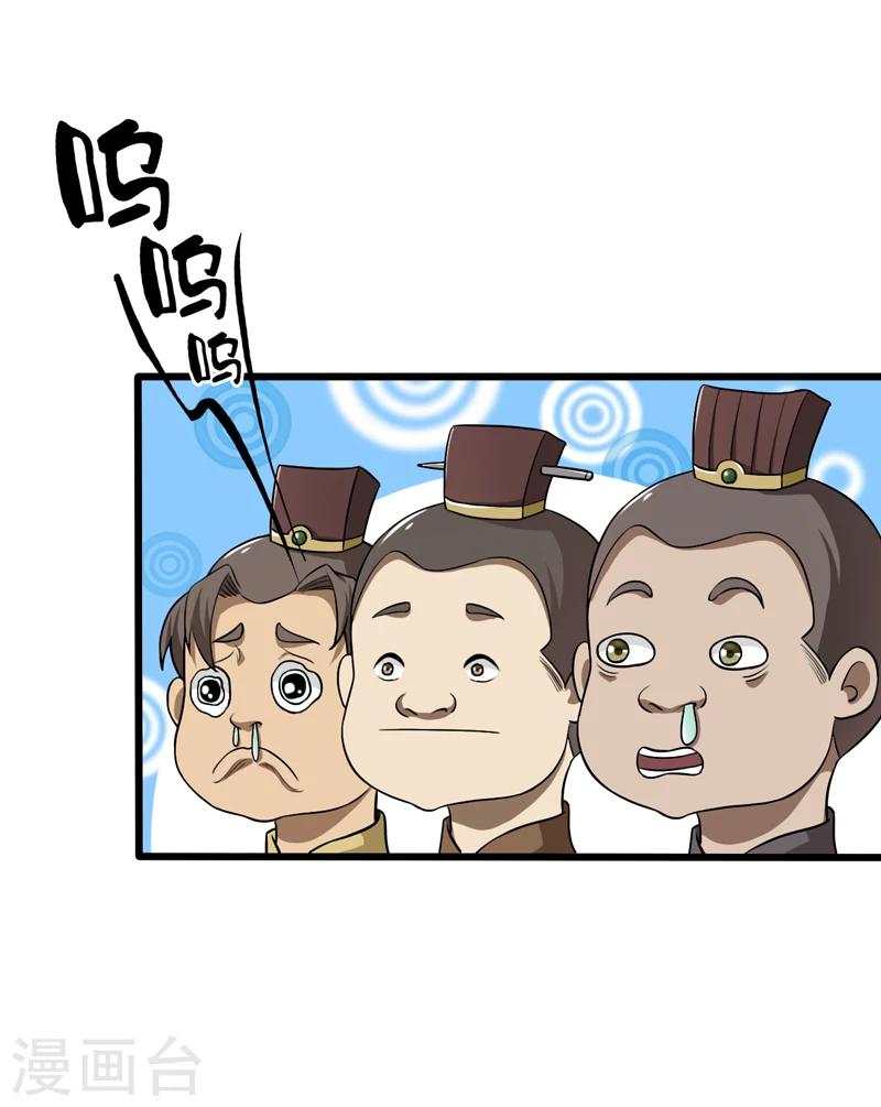 第44话-第44话