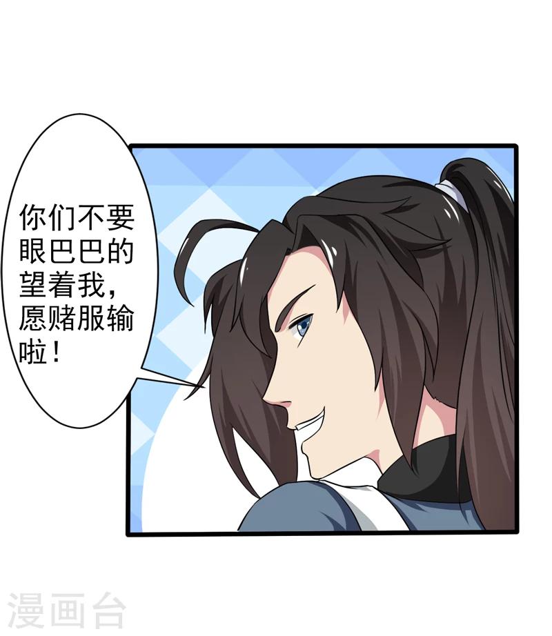第44话-第44话