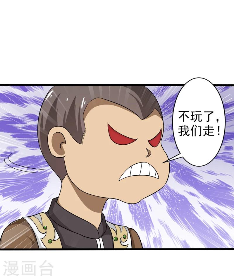 第44话-第44话