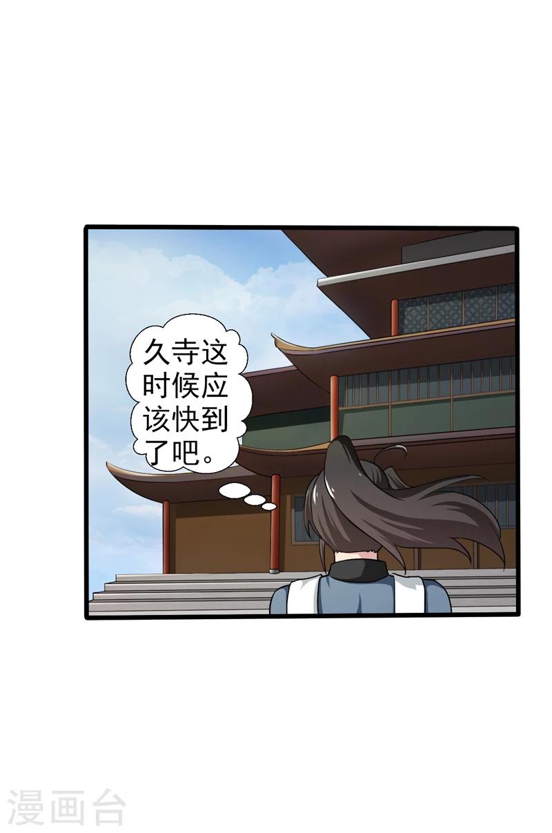 第44话-第44话
