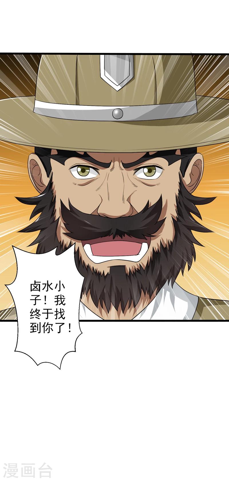 第44话-第44话