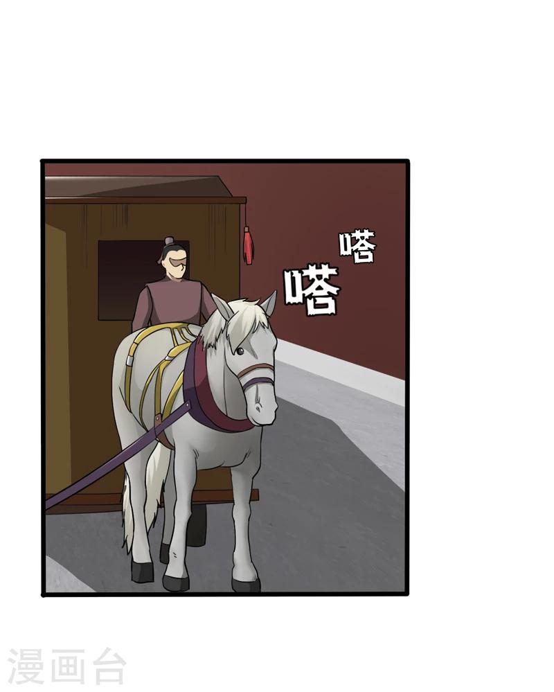 第44话-第44话