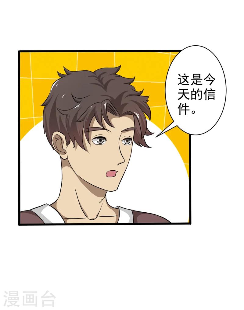 第44话-第44话