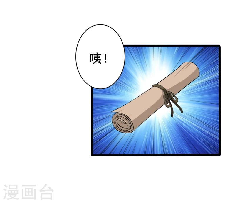 第44话-第44话