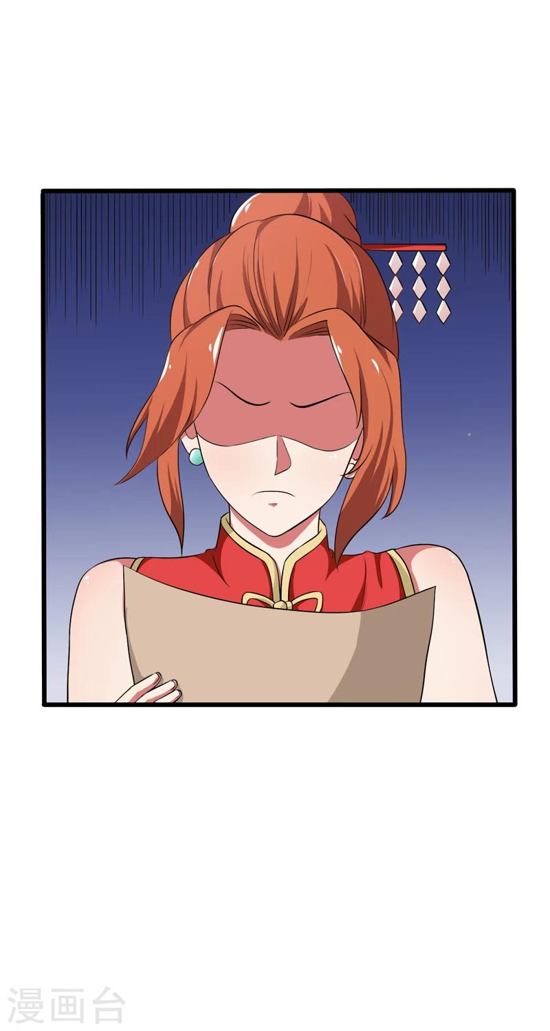 第44话-第44话