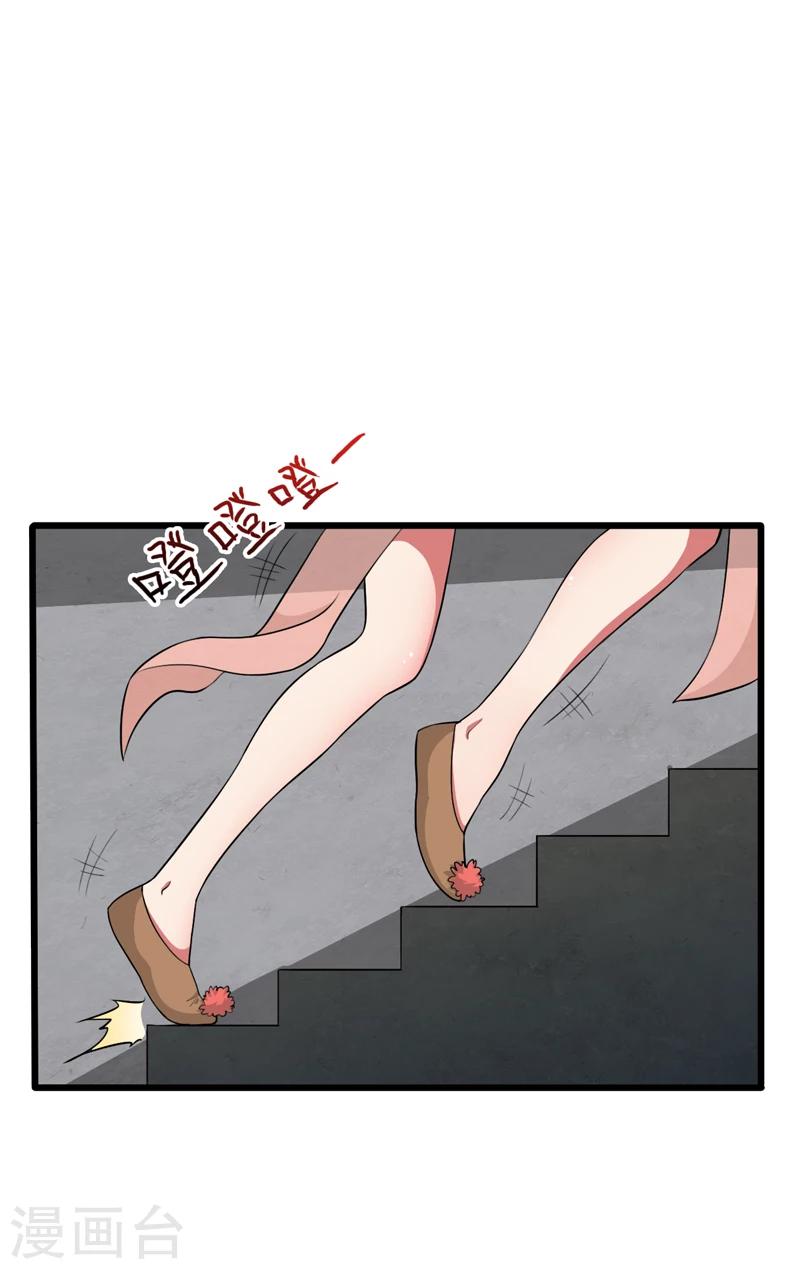 第44话-第44话