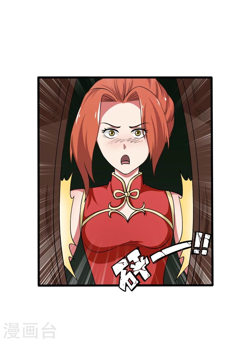 第44话-第44话