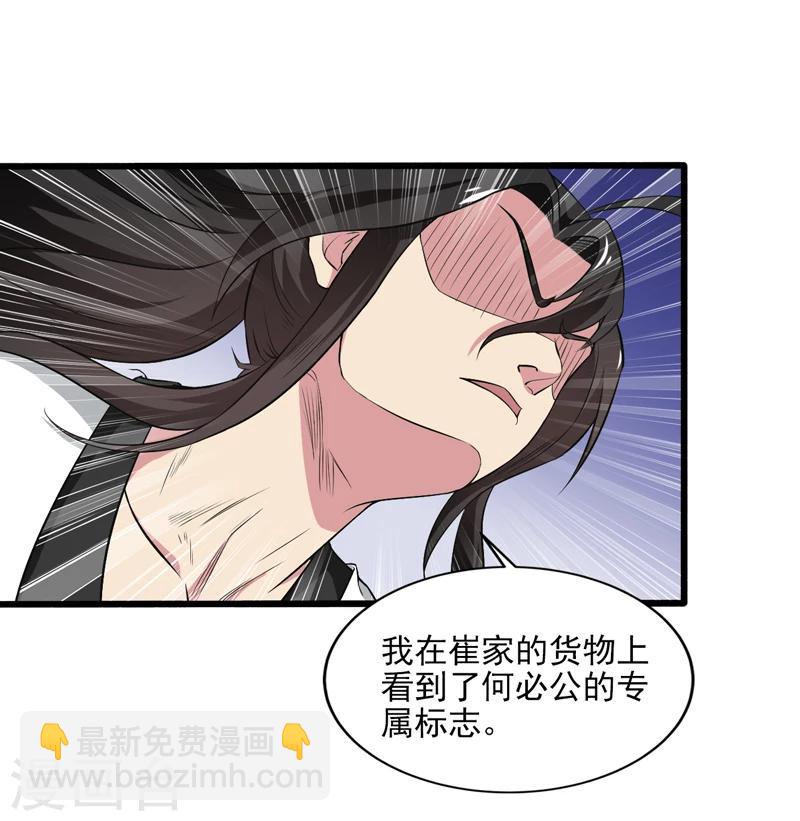 第46话-第46话