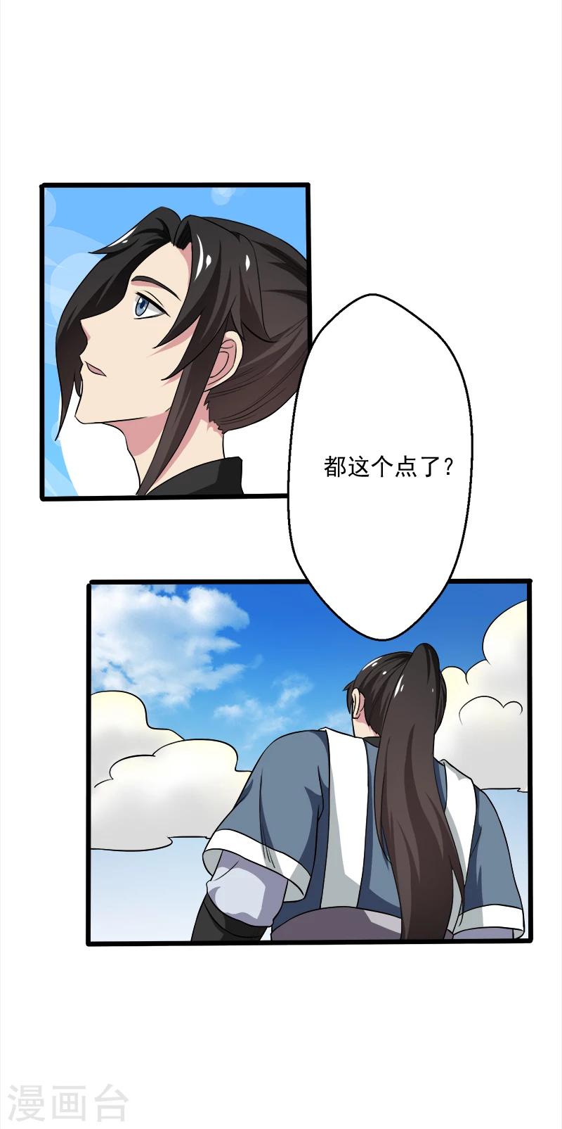 第46话-第46话