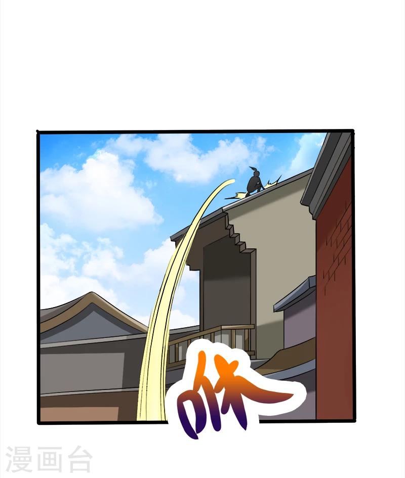 第46话-第46话