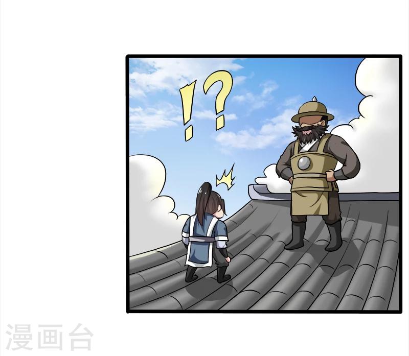 第46话-第46话