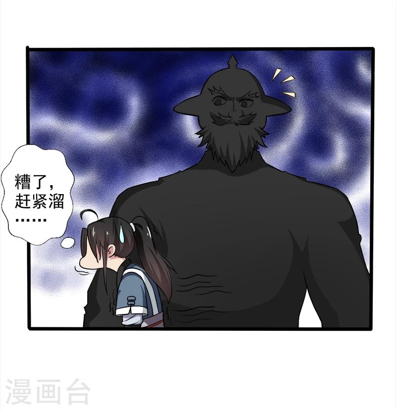 第46话-第46话