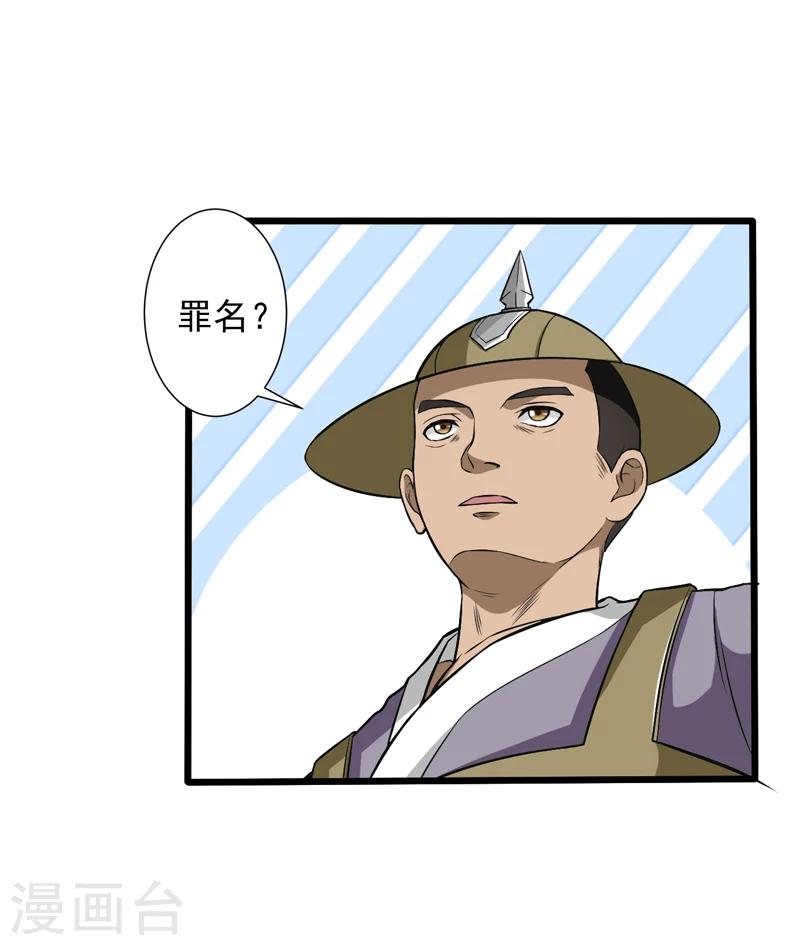第46话-第46话