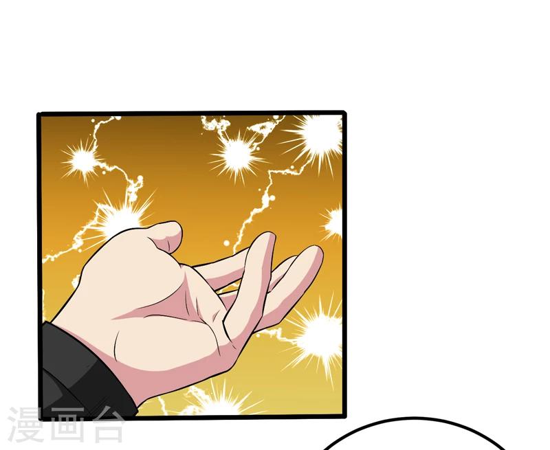 第46话-第46话