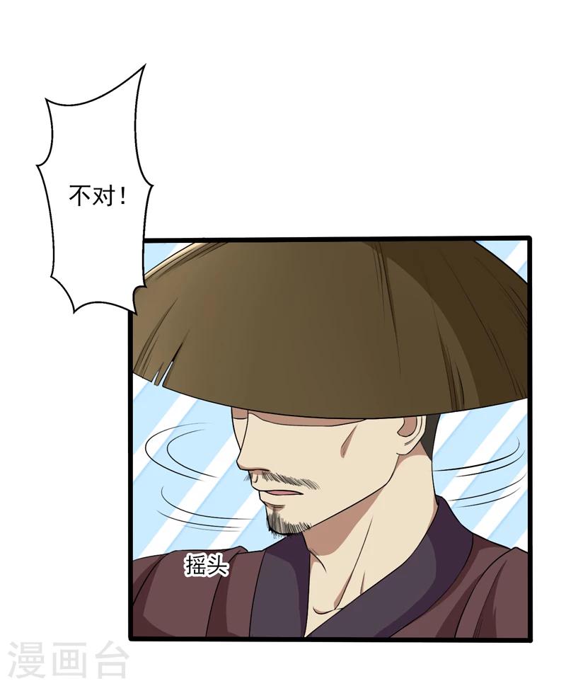 第46话-第46话