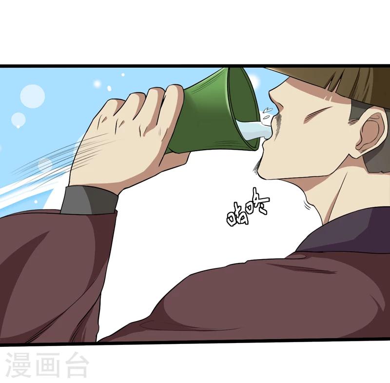 第46话-第46话