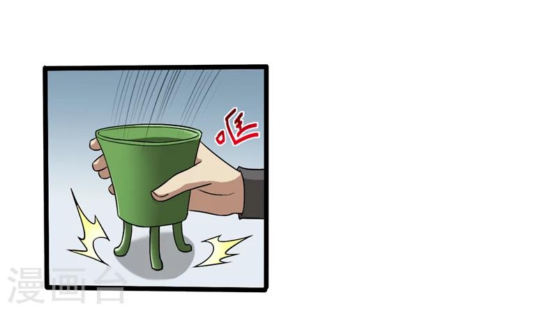 第46话-第46话