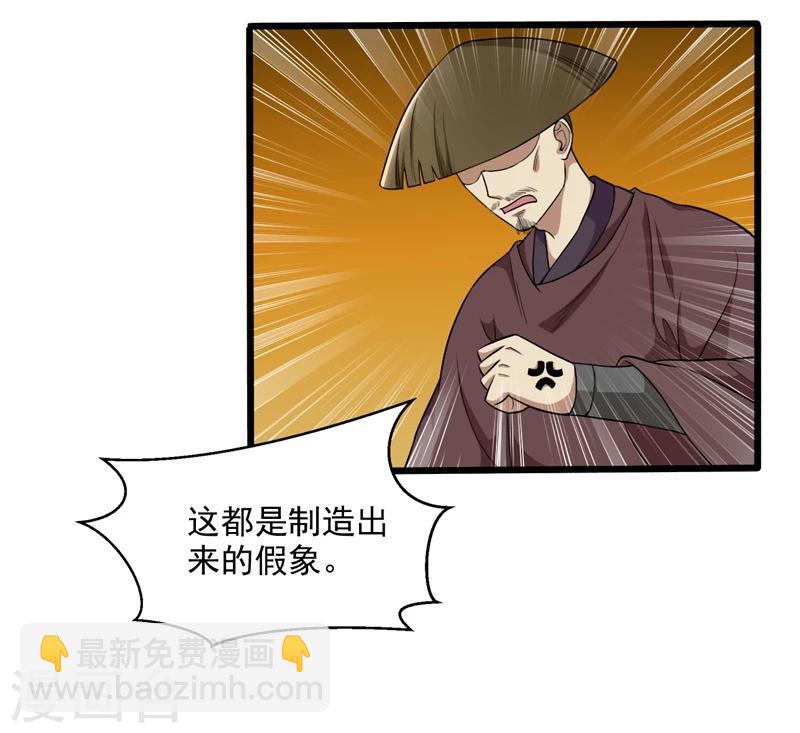 第46话-第46话