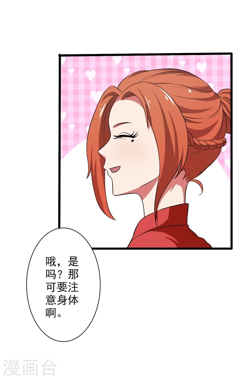 第48话-第48话
