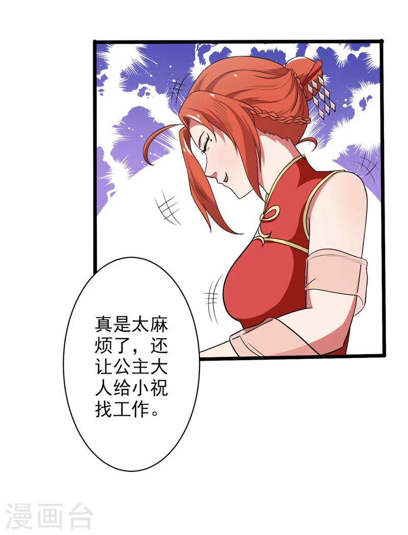 第48话-第48话