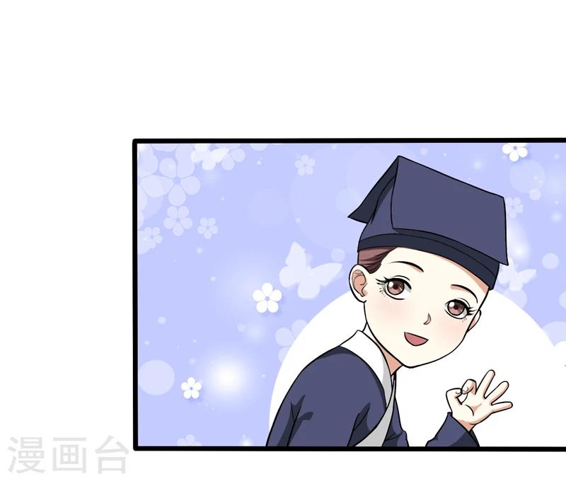第48话-第48话