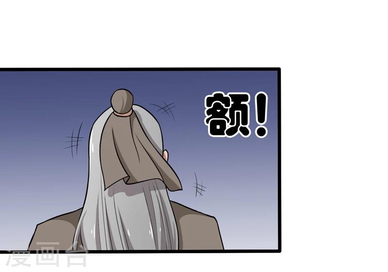 第48话-第48话