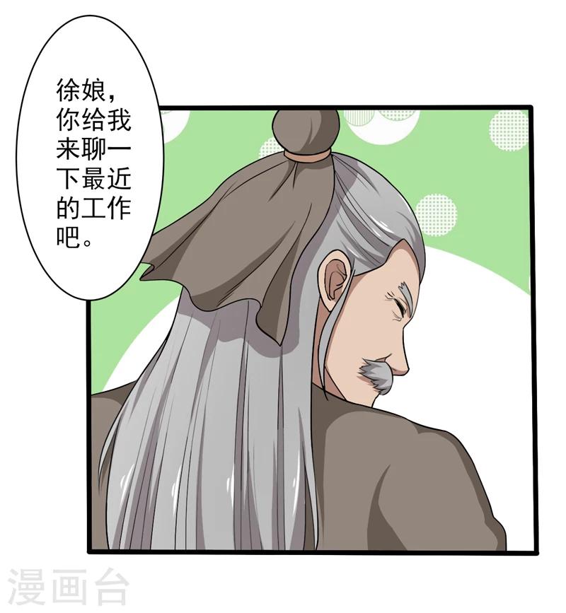 第48话-第48话