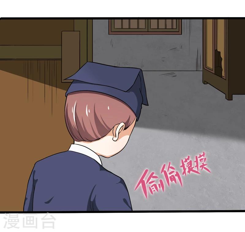 第48话-第48话