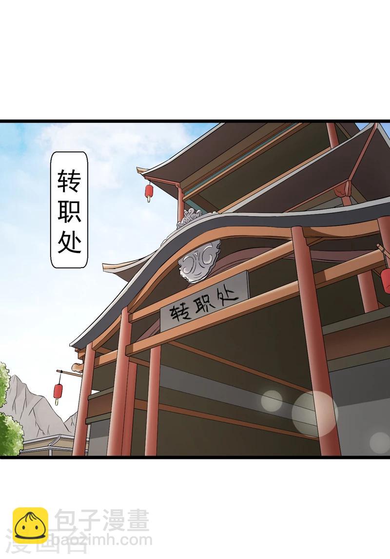 第48话-第48话