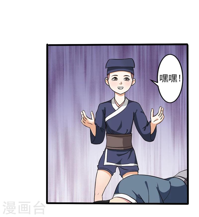 第48话-第48话