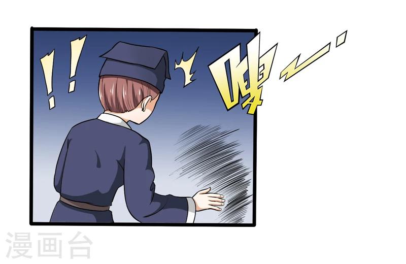 第48话-第48话