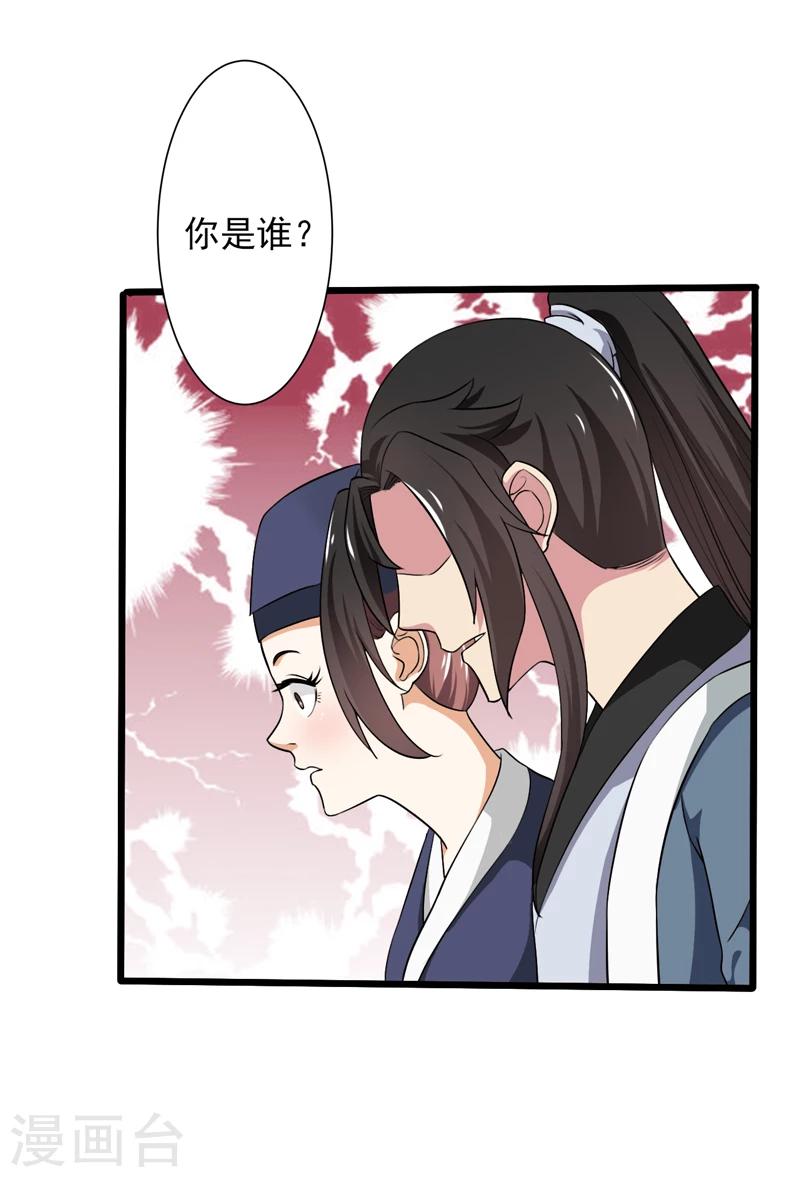第48话-第48话