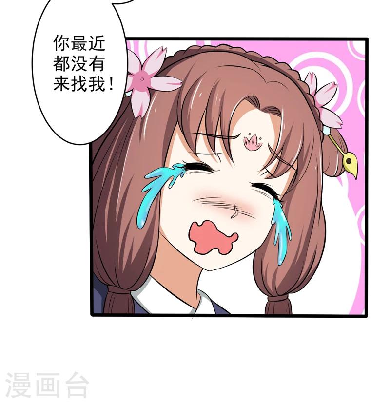第48话-第48话
