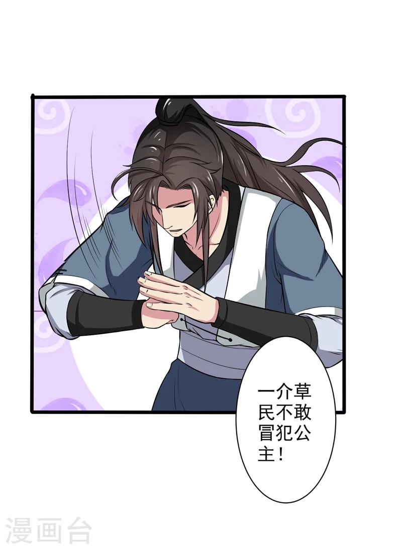 第48话-第48话