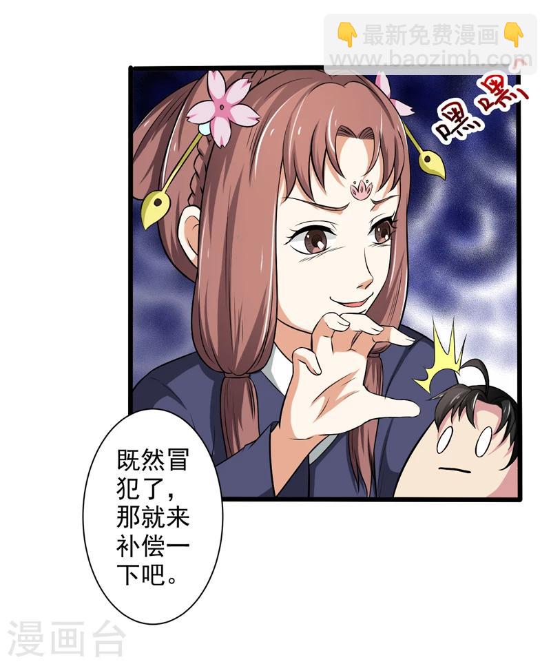 第48话-第48话
