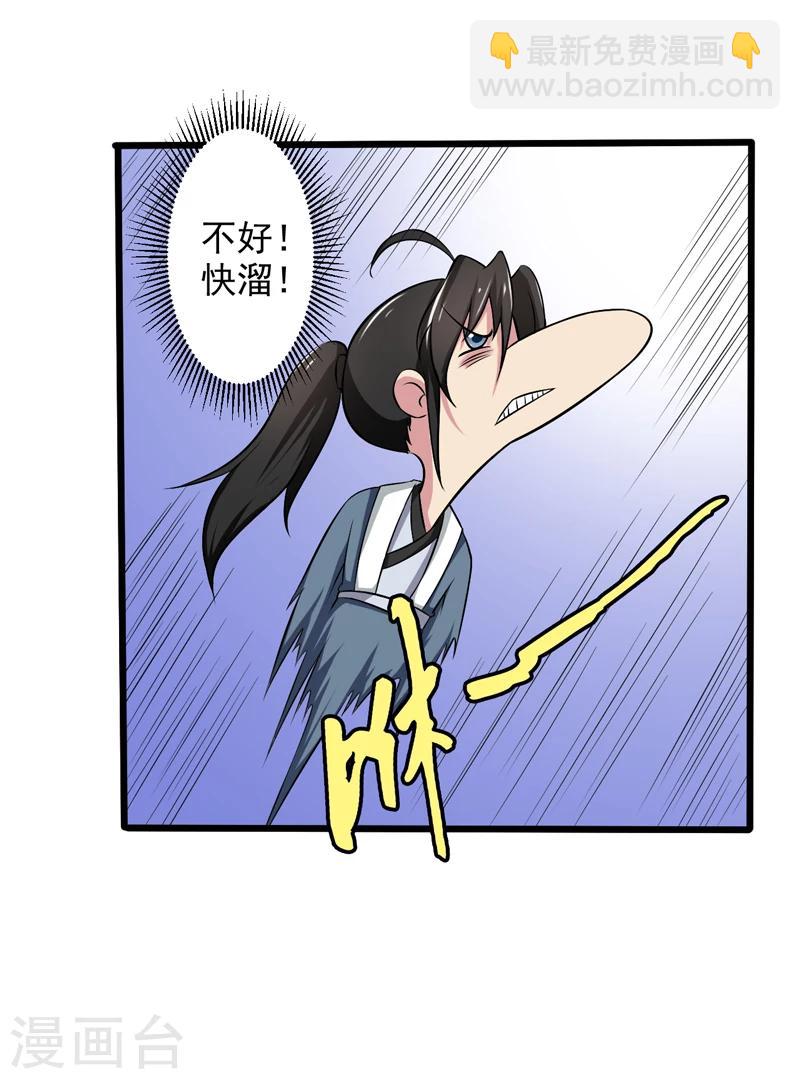 第48话-第48话
