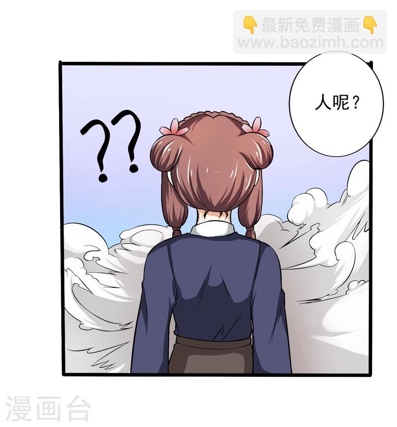 第48话-第48话