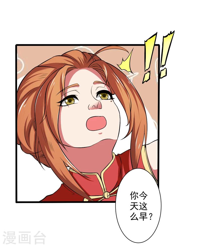 第48话-第48话