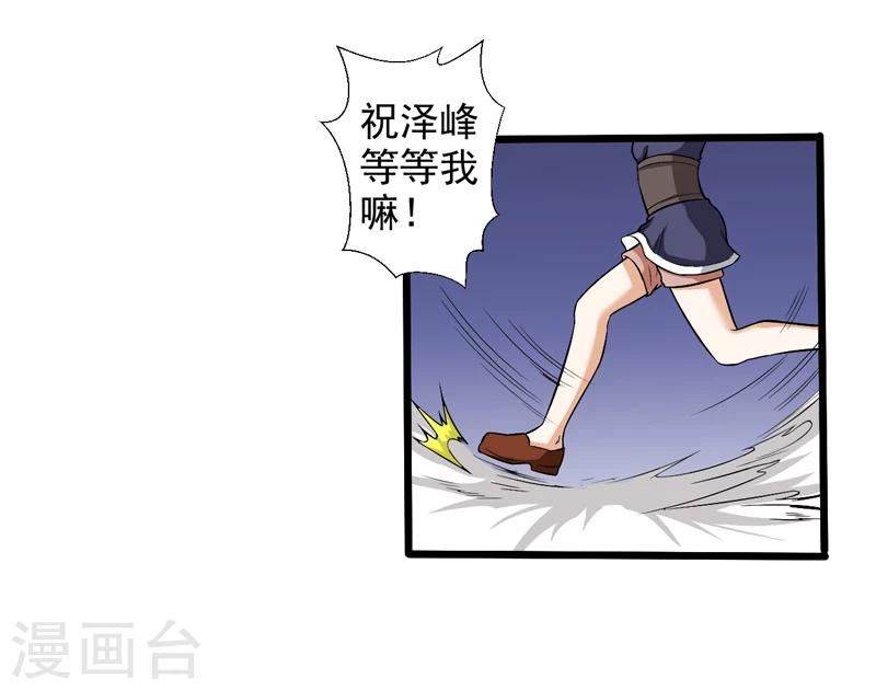 第48话-第48话