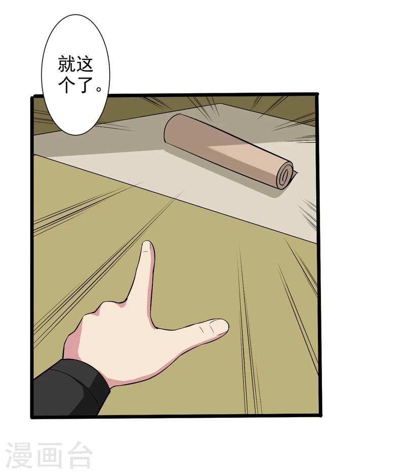 第48话-第48话