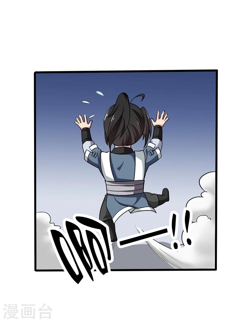 第48话-第48话