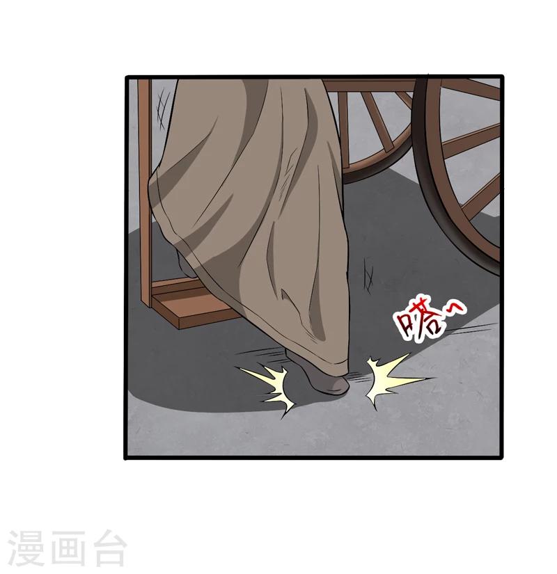 第48话-第48话