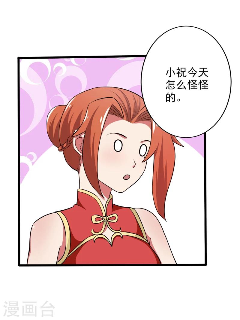 第48话-第48话