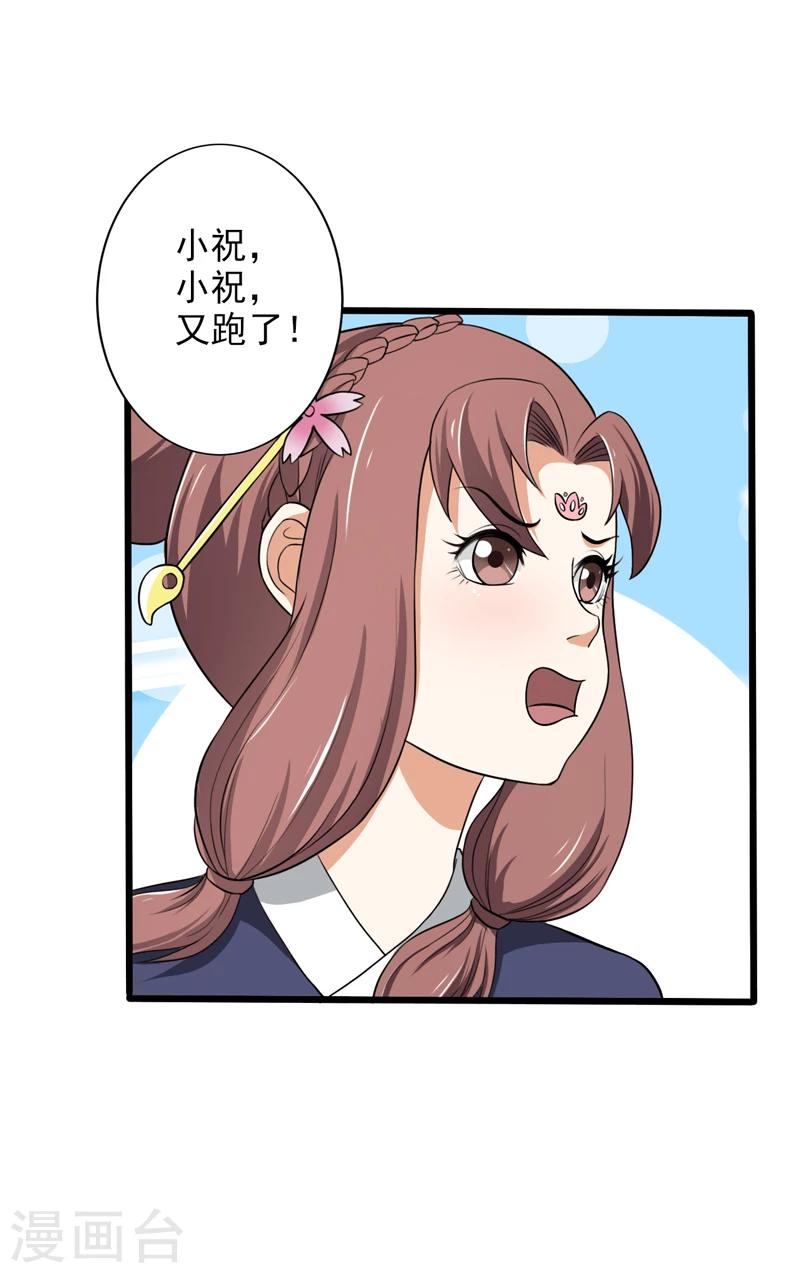 第48话-第48话