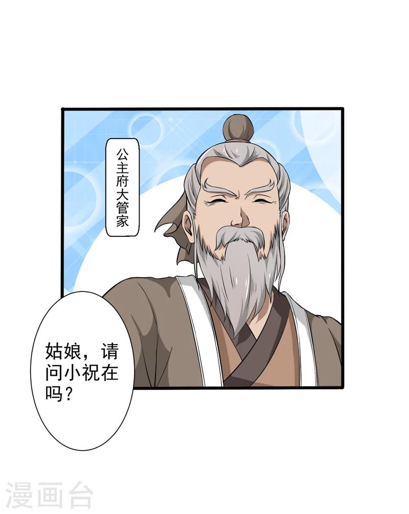 第48话-第48话