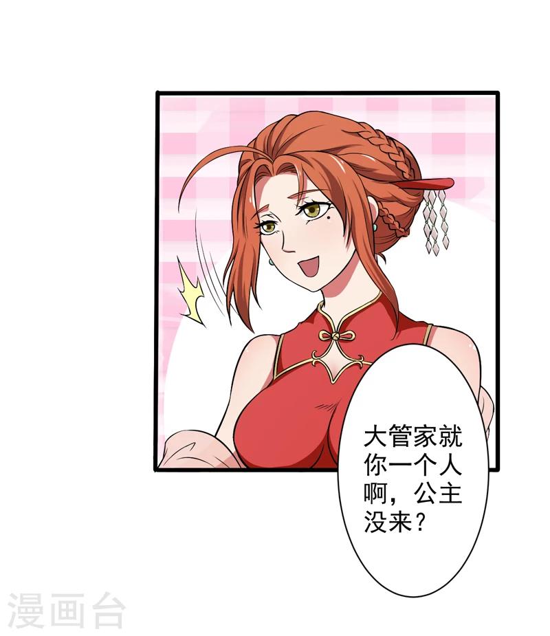 第48话-第48话