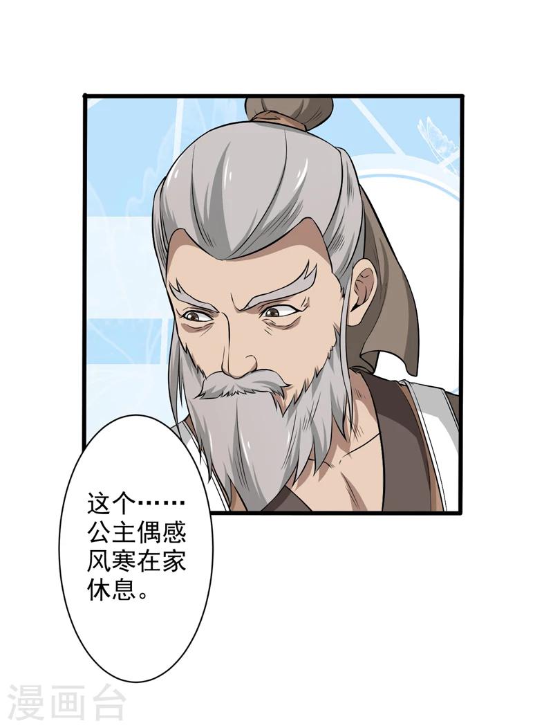 第48话-第48话