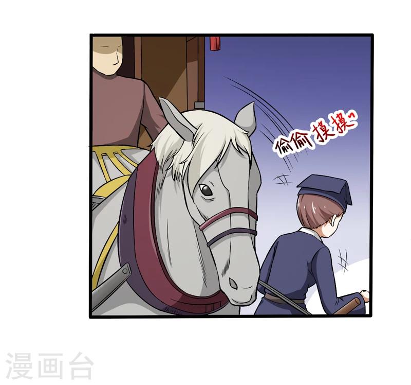第48话-第48话