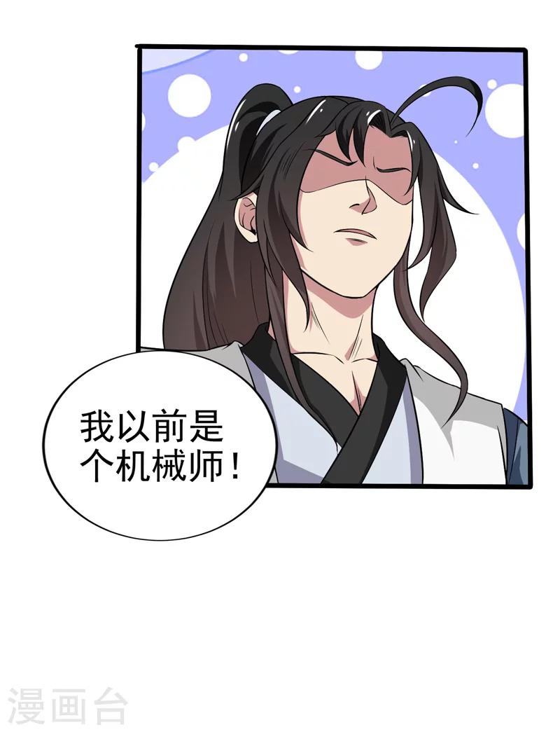第50话(1/2)-第50话